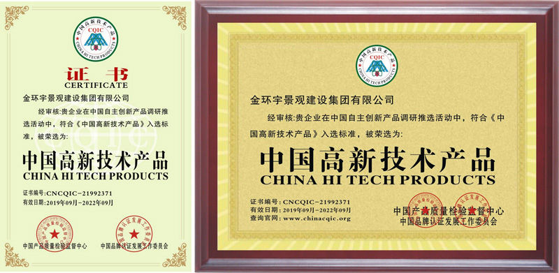 BBIN·宝盈集团(中国)有限公司官网