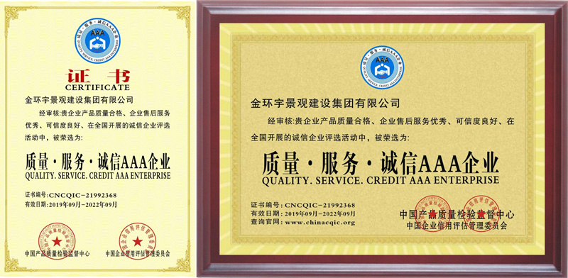 BBIN·宝盈集团(中国)有限公司官网