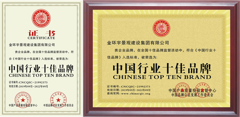 BBIN·宝盈集团(中国)有限公司官网