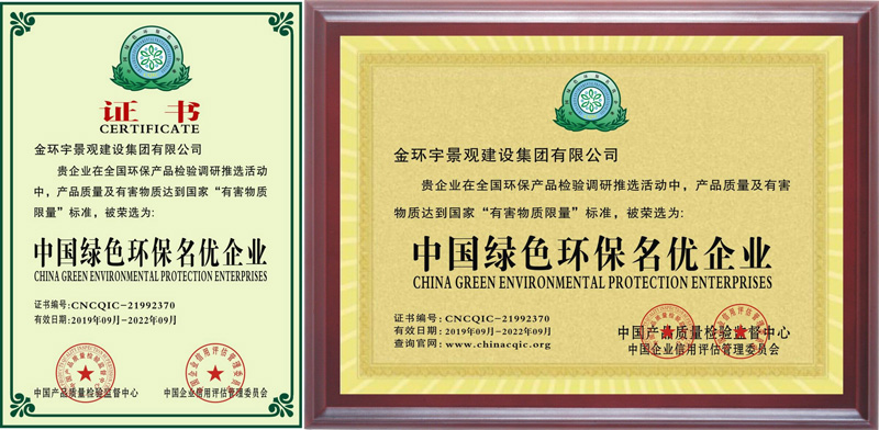 BBIN·宝盈集团(中国)有限公司官网