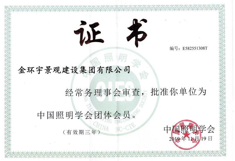 BBIN·宝盈集团(中国)有限公司官网