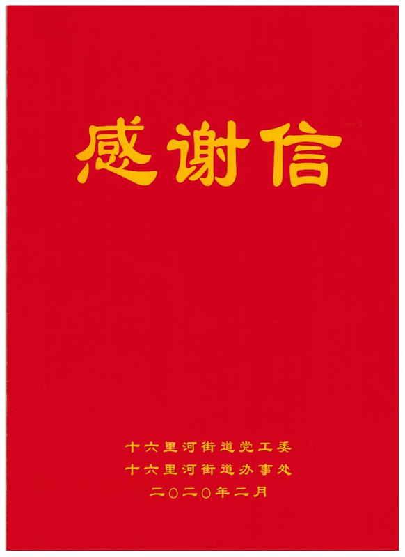 BBIN·宝盈集团(中国)有限公司官网