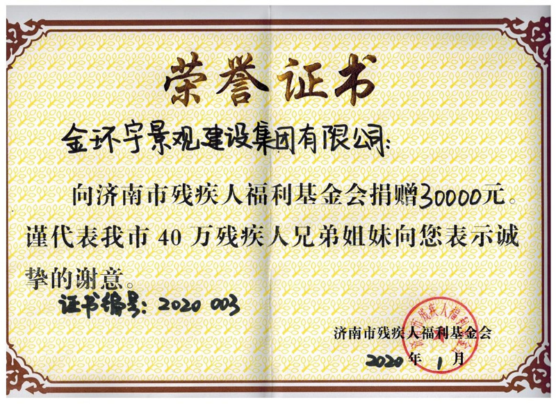 BBIN·宝盈集团(中国)有限公司官网