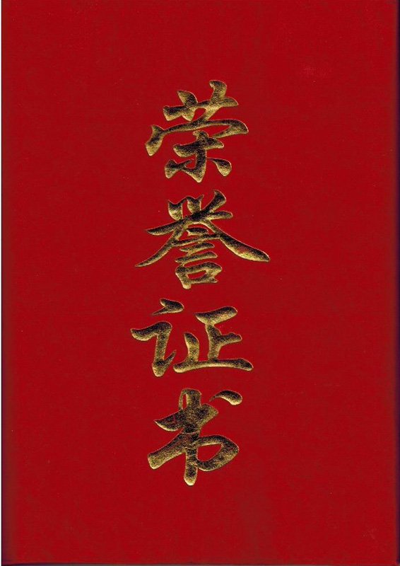 BBIN·宝盈集团(中国)有限公司官网