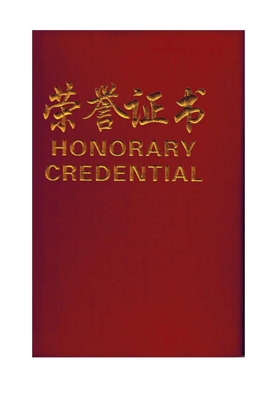 BBIN·宝盈集团(中国)有限公司官网