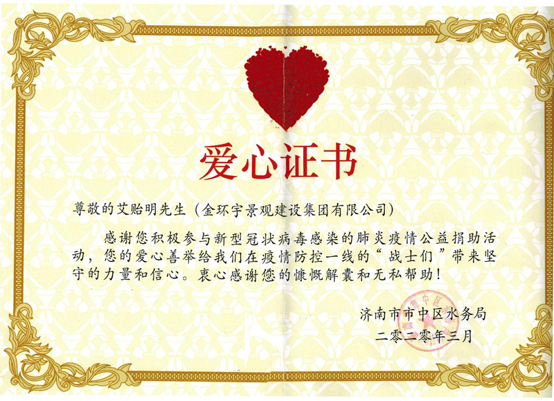 BBIN·宝盈集团(中国)有限公司官网