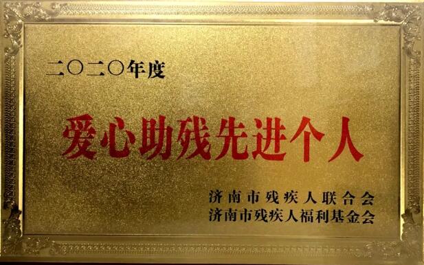 BBIN·宝盈集团(中国)有限公司官网