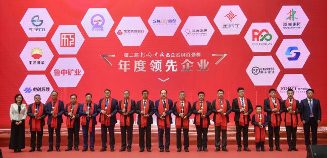 BBIN·宝盈集团(中国)有限公司官网