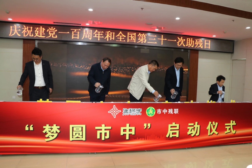 BBIN·宝盈集团(中国)有限公司官网