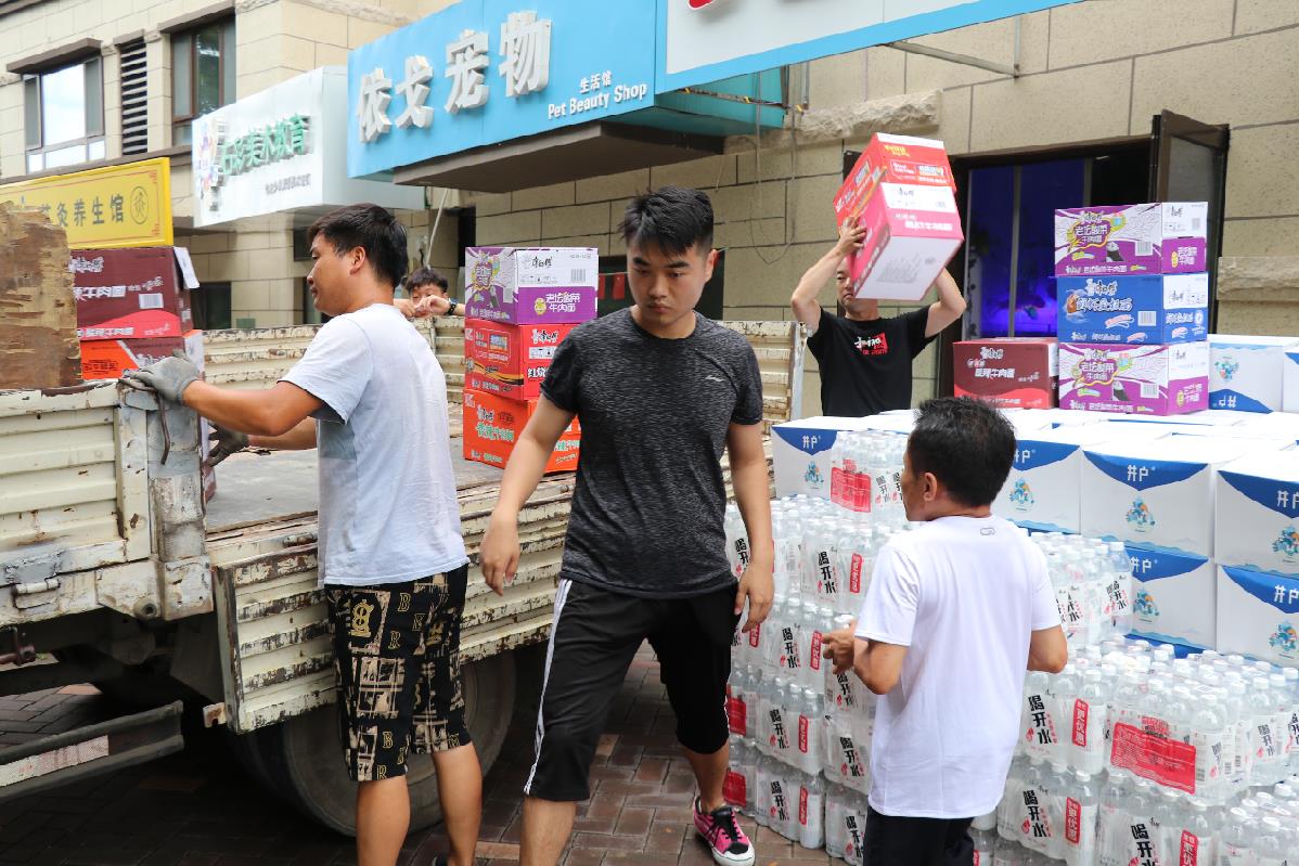 BBIN·宝盈集团(中国)有限公司官网