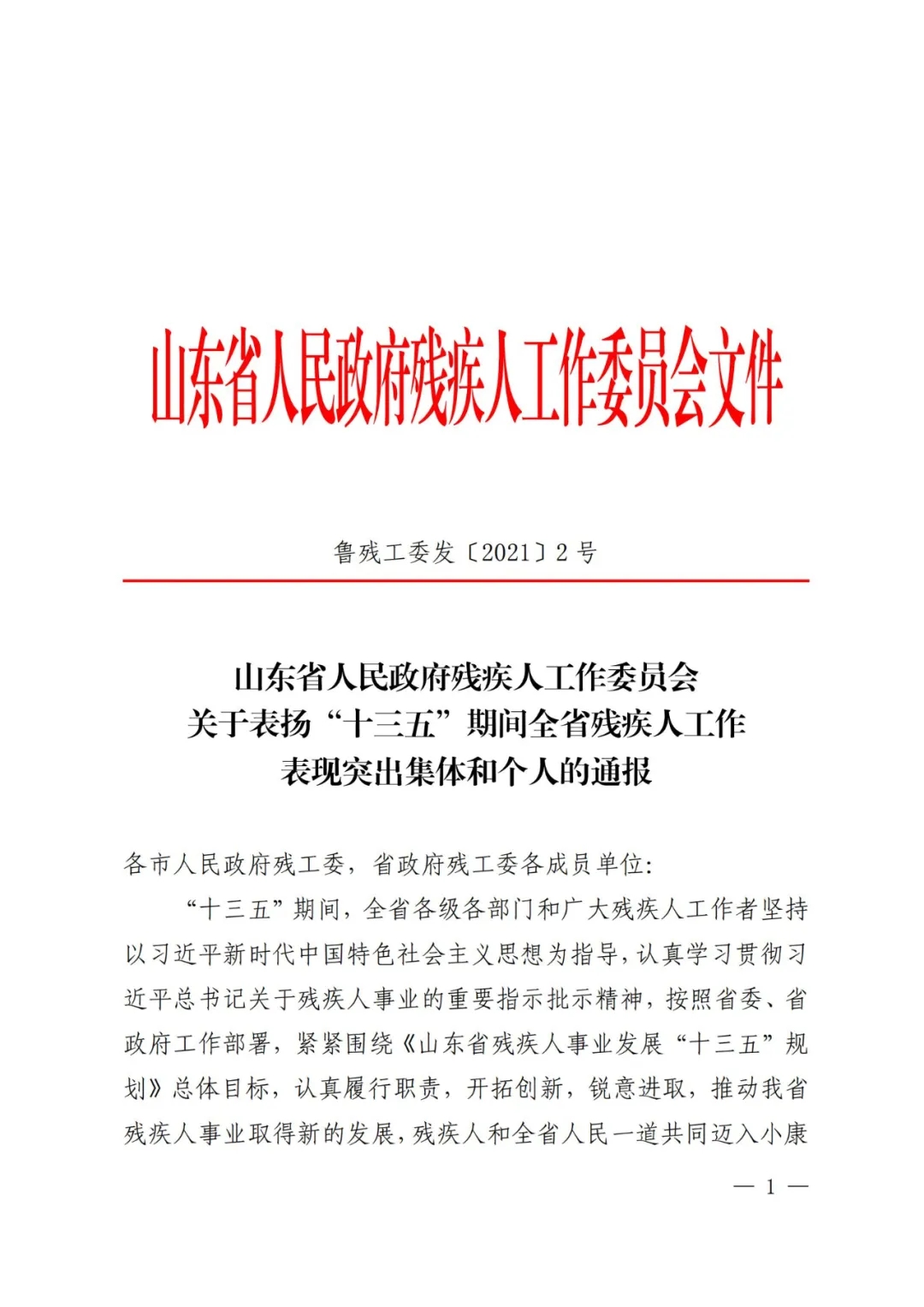 BBIN·宝盈集团(中国)有限公司官网