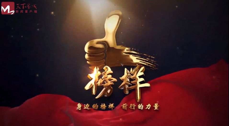 BBIN·宝盈集团(中国)有限公司官网