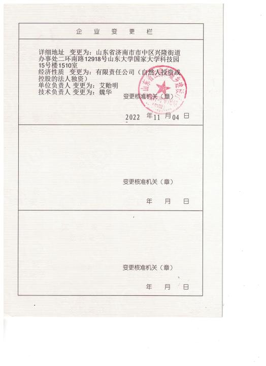 BBIN·宝盈集团(中国)有限公司官网