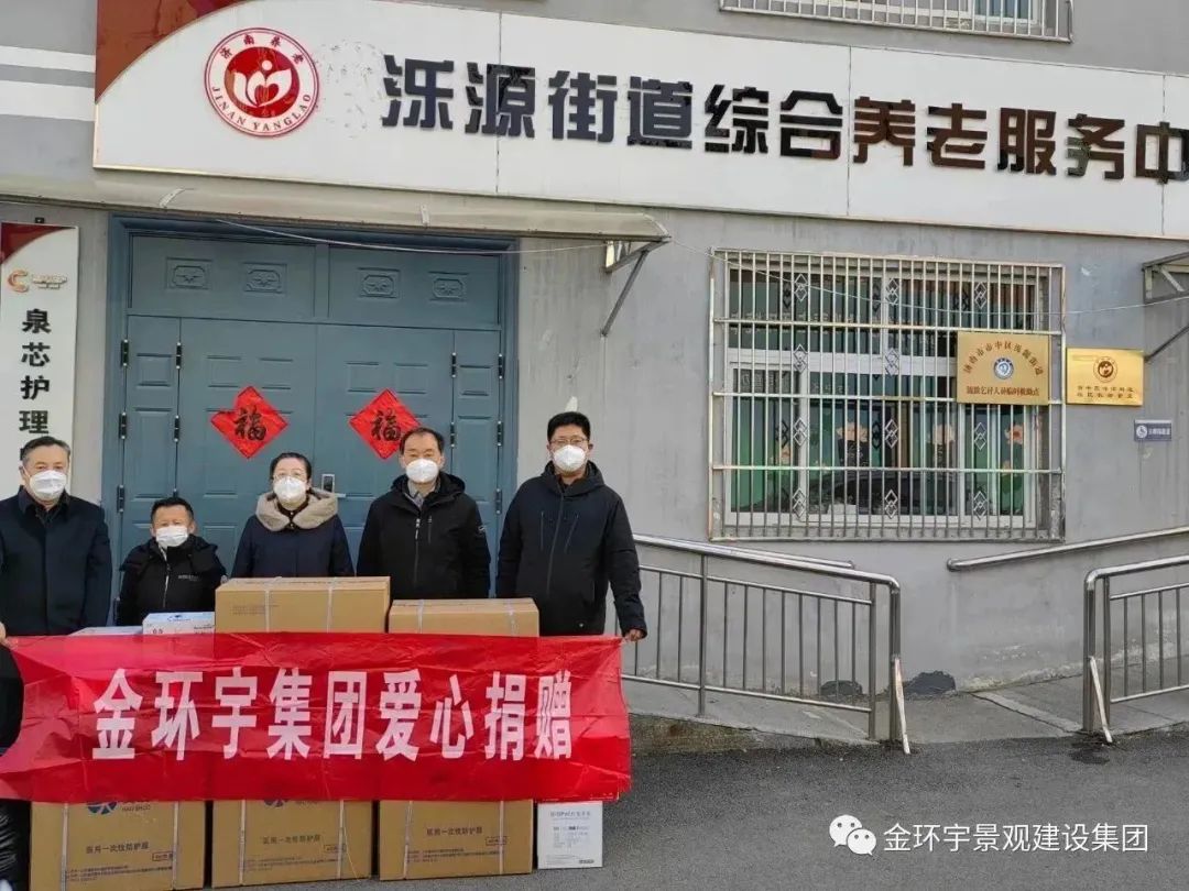 BBIN·宝盈集团(中国)有限公司官网