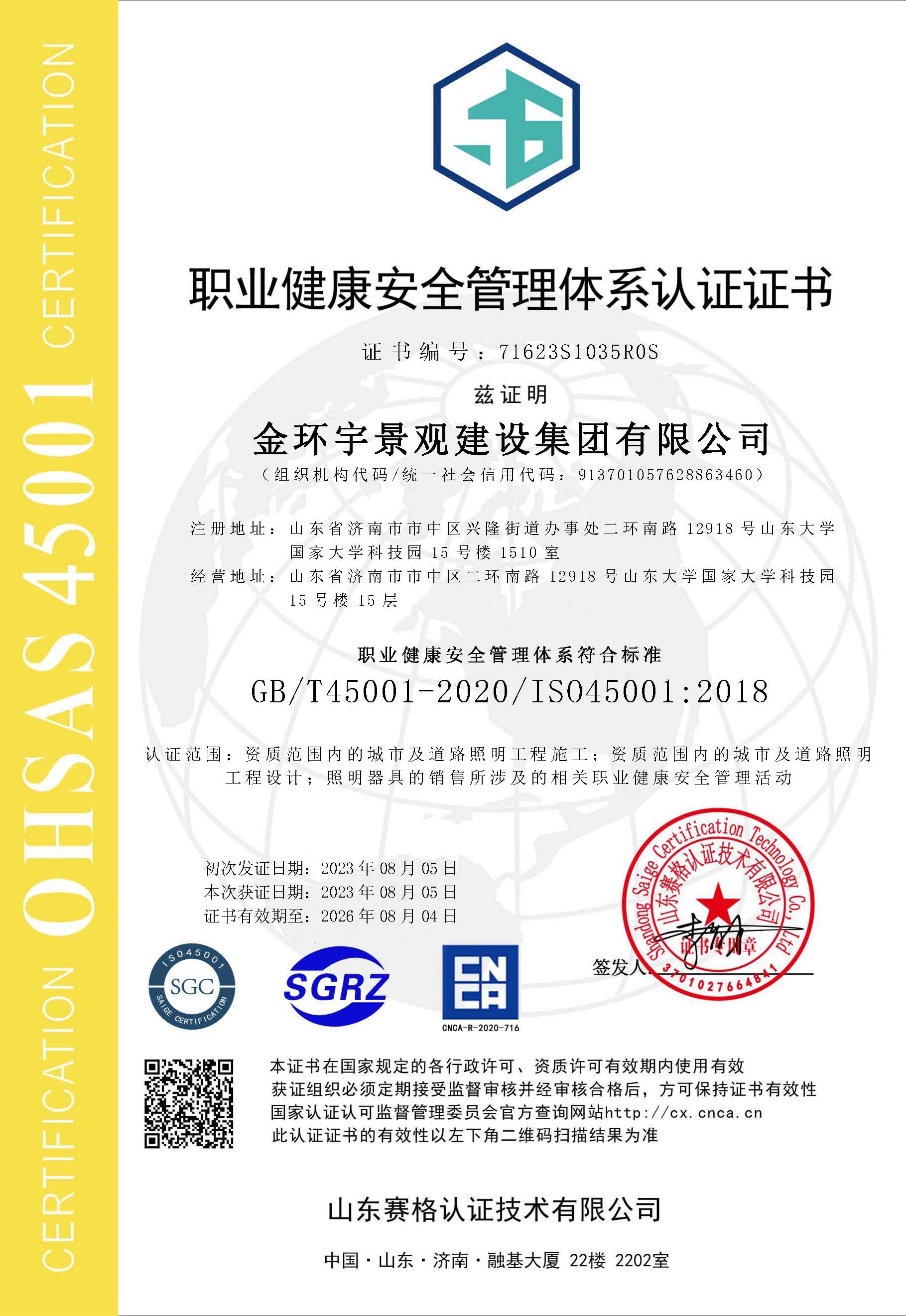 BBIN·宝盈集团(中国)有限公司官网