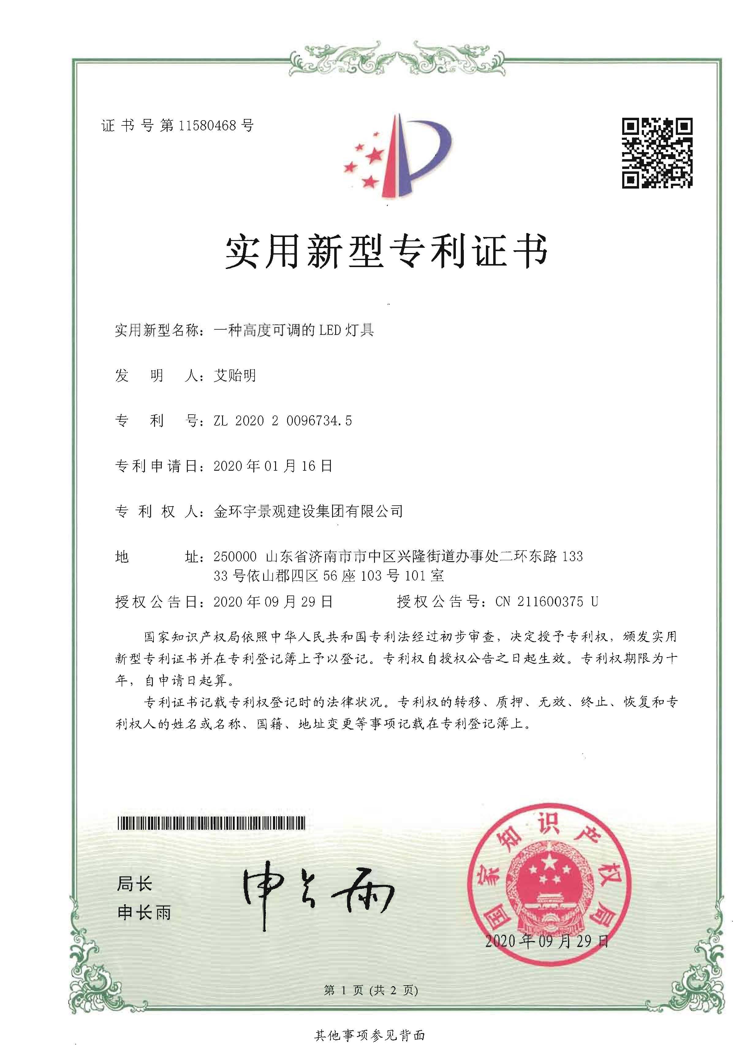BBIN·宝盈集团(中国)有限公司官网