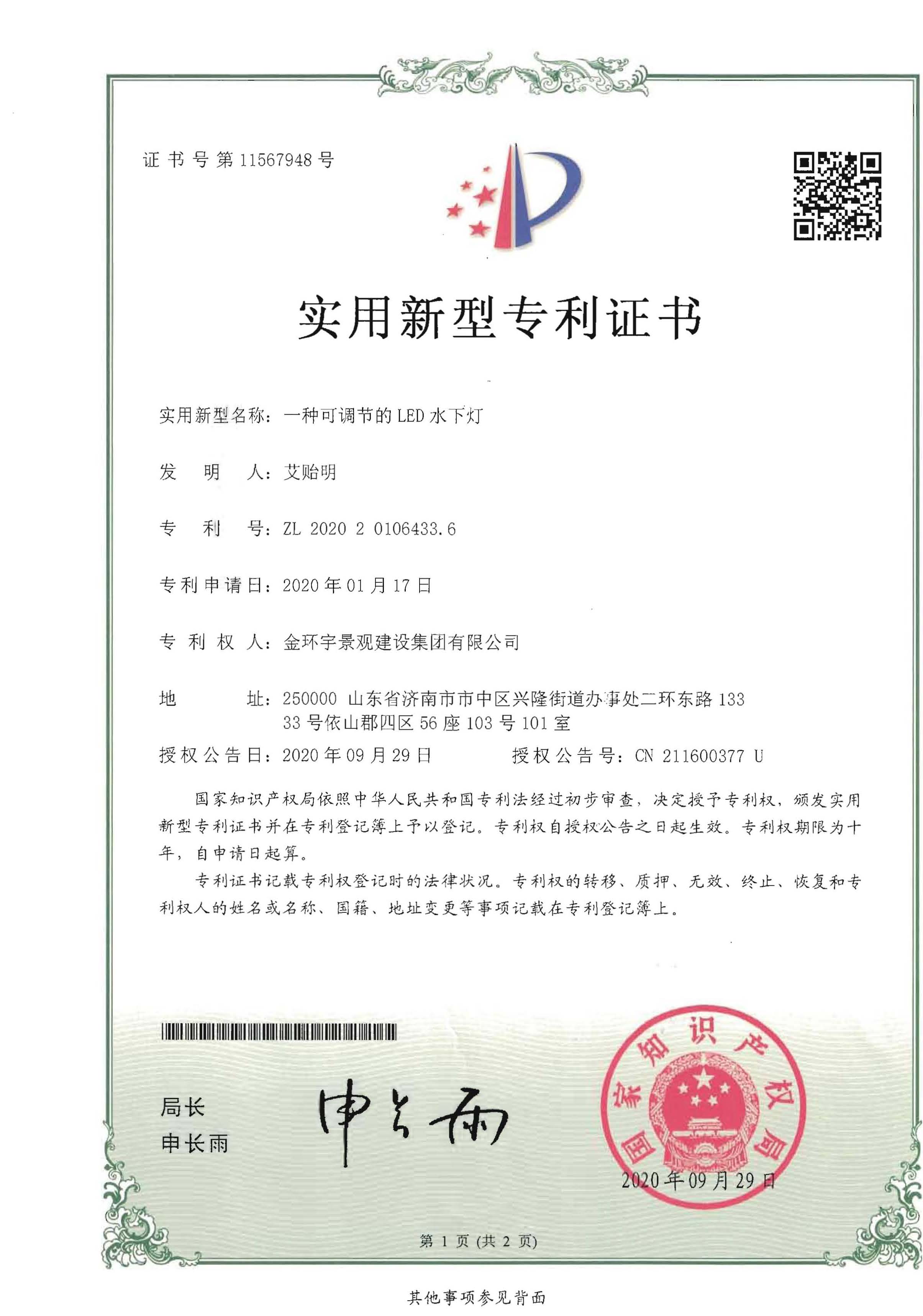 BBIN·宝盈集团(中国)有限公司官网