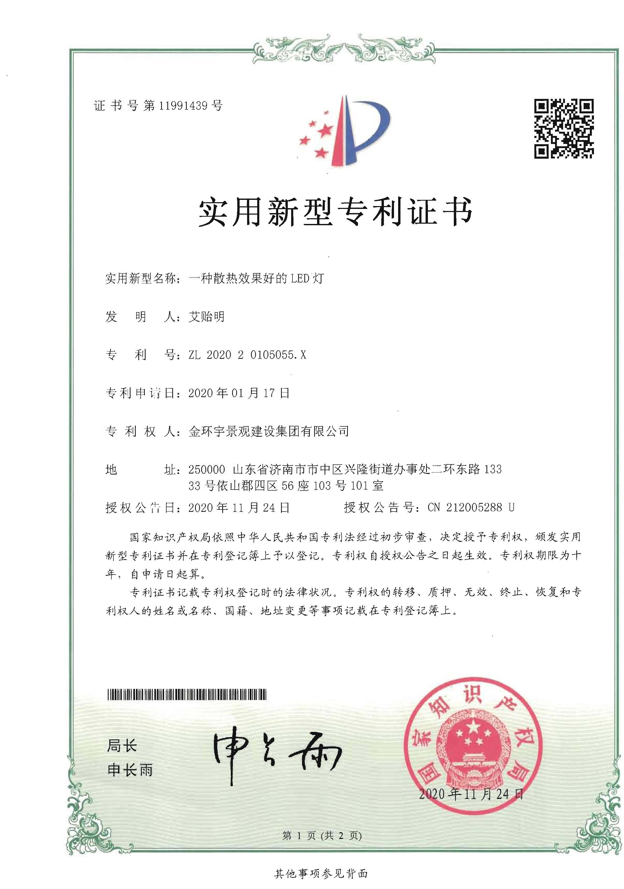 BBIN·宝盈集团(中国)有限公司官网