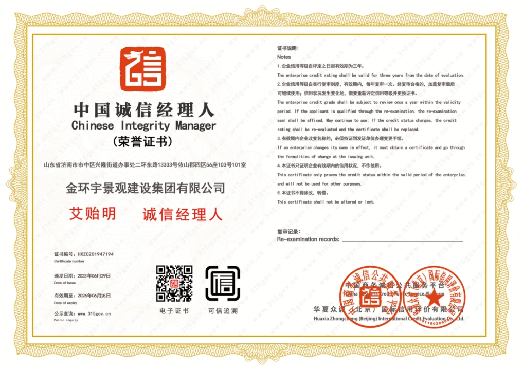 BBIN·宝盈集团(中国)有限公司官网