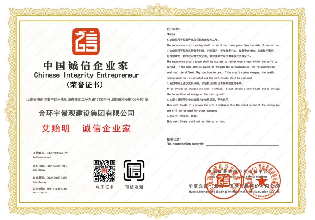 BBIN·宝盈集团(中国)有限公司官网